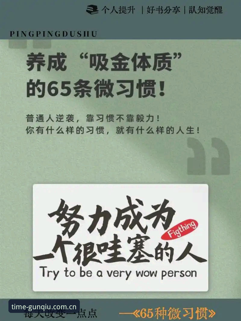 PC端始于对时间的掌控赛事数据，凭什么让老用户留下？